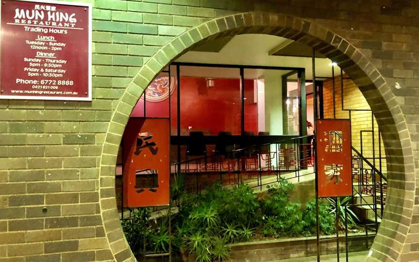 Mun Hing Restaurant, Armidale, NSW