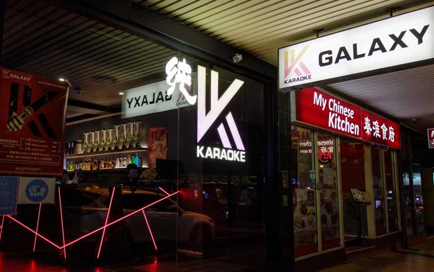 K Galaxy Karaoke, Burwood, NSW