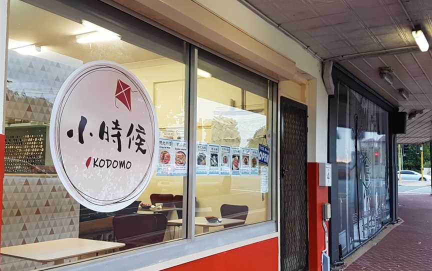 Kodomo Taiwanese Food, Carlisle, WA