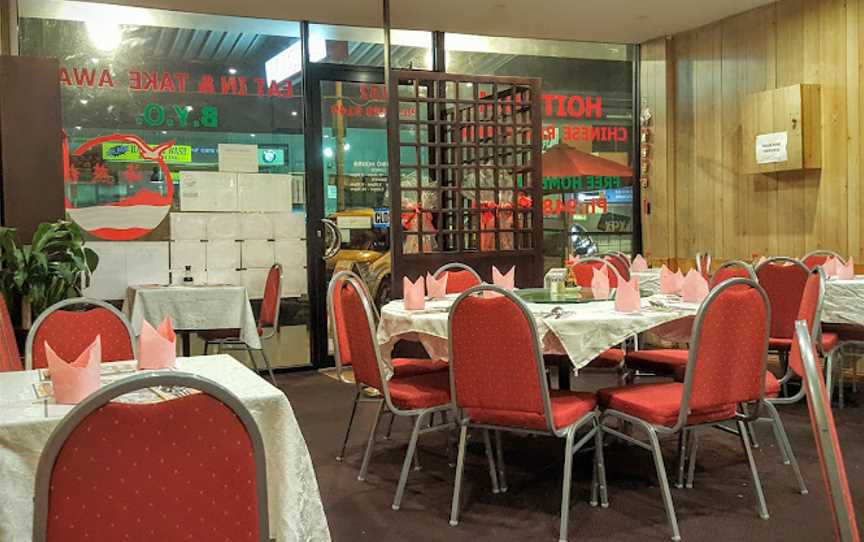Hoit Yim Chinese Restaurant, Fairfield, VIC