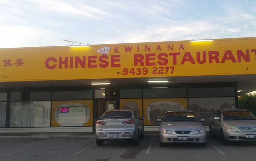 Kwinana Chinese Restaurant, Kwinana Town Centre, WA