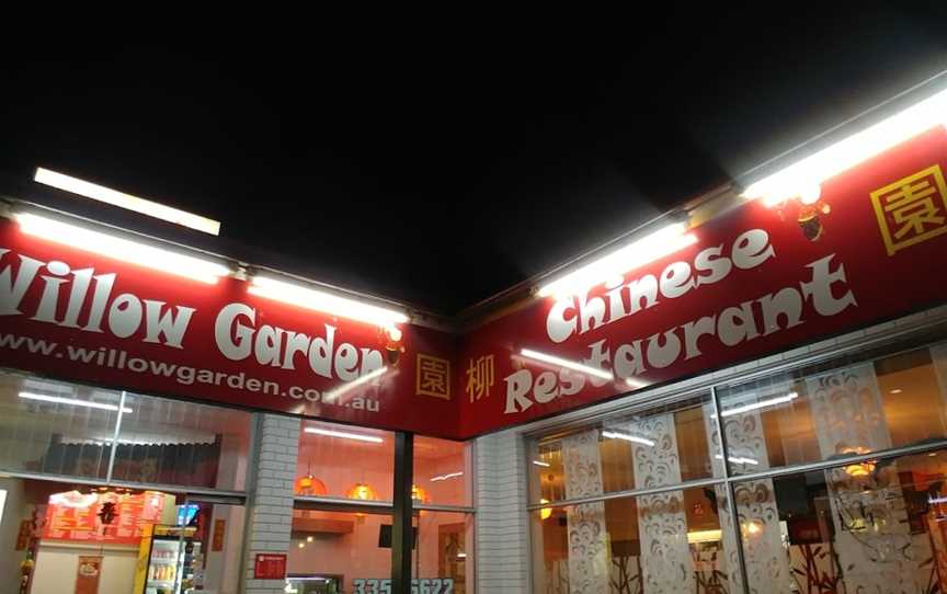 Willow Garden Chinese Restaurant, Arana Hills, QLD