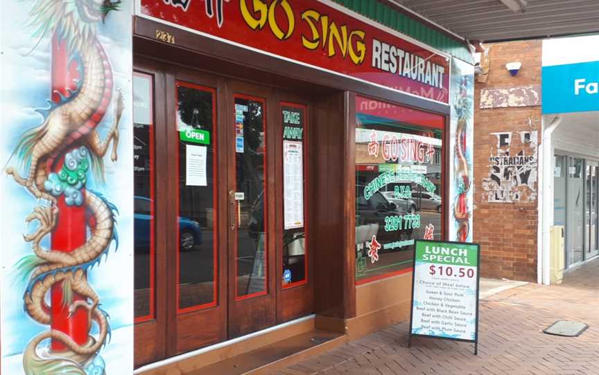 Go Sing Chinese Delivery, Ipswich, QLD