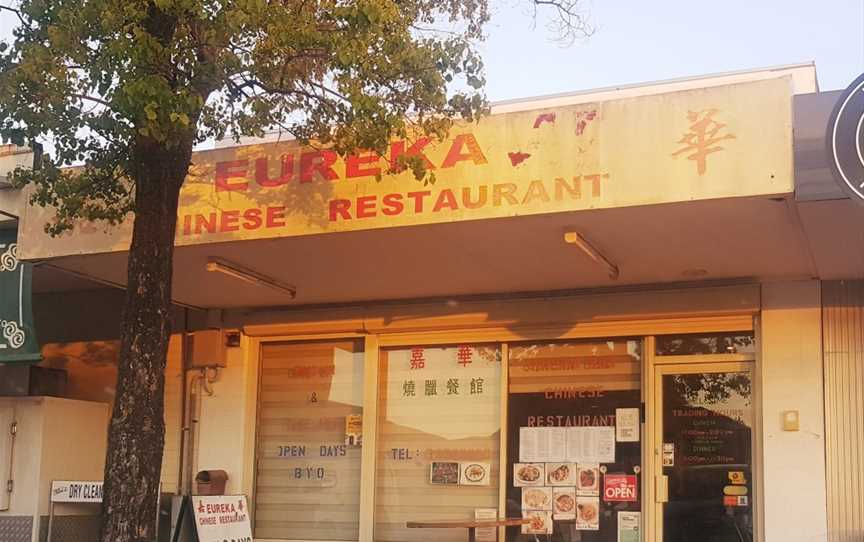 Eureka BBQ Chinese Restaurant, Wilson, WA