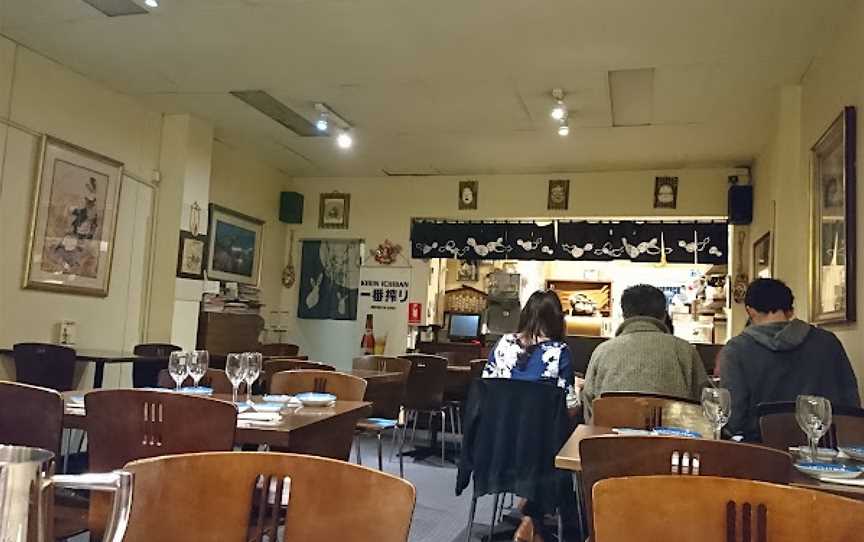 Ajisai Japanese Restaurant, Bentleigh, VIC