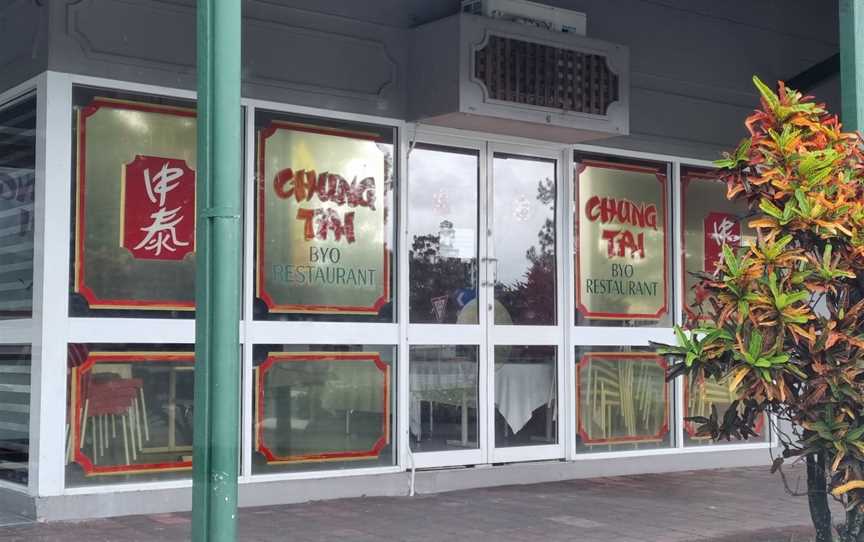 Chung Tai Chinese Restaurant & Takeaway, Mossman, QLD