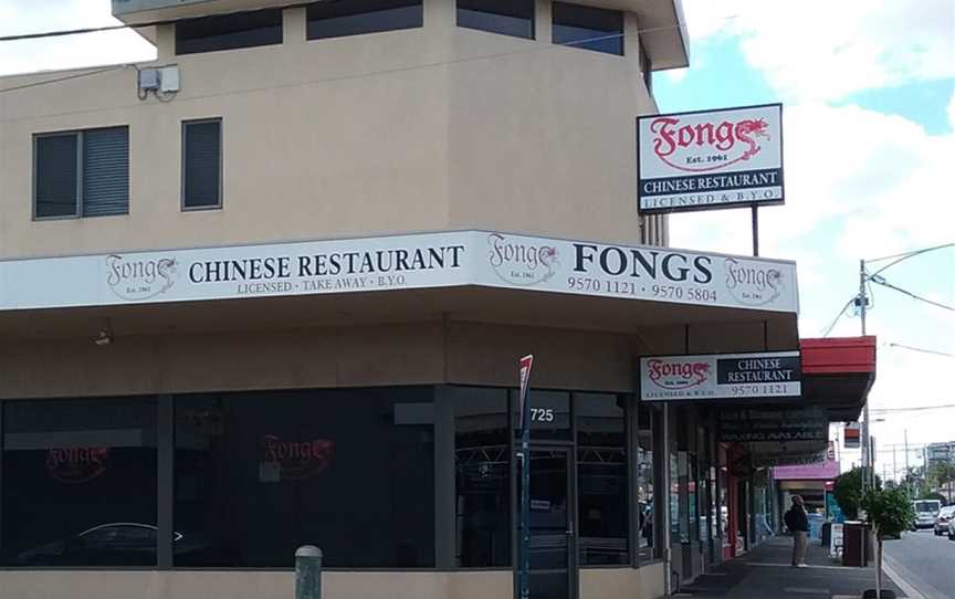 Fong's Chinese Restaurant, Bentleigh East, VIC