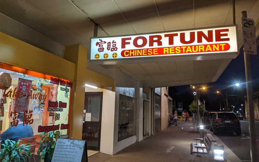 Fortune Chinese Restaurant, Maryborough, QLD