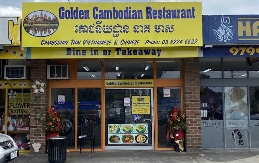 Golden Cambodian Restaurant, Hampton Park, VIC