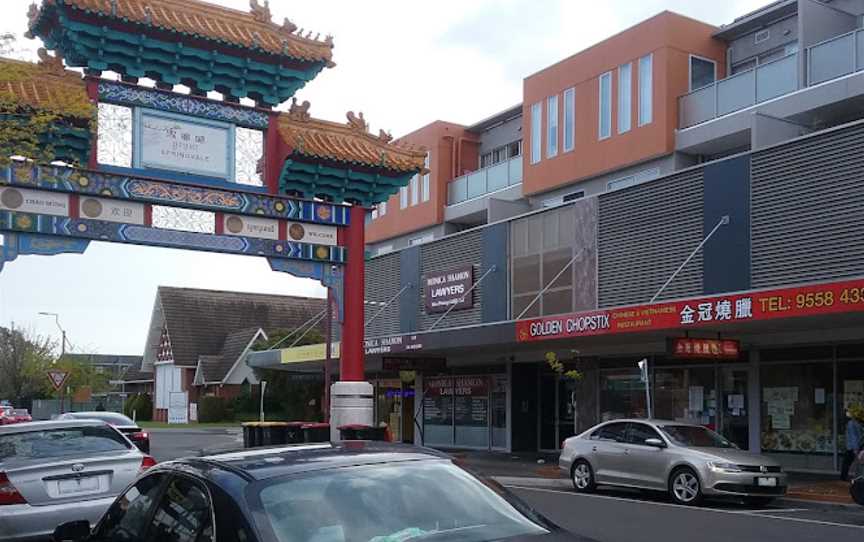 Golden Chopstix, Springvale, VIC