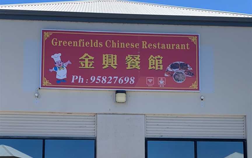 Greenfields Chinese Restaurant, Greenfields, WA