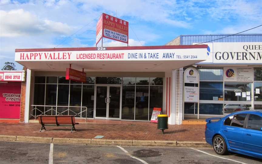 Happy Valley Beaudesert Chinese Family Restaurant, Beaudesert, QLD