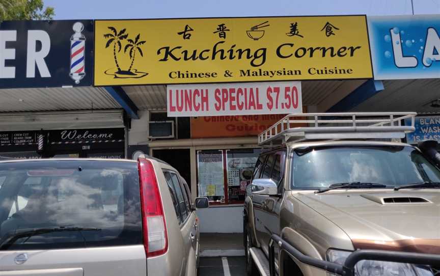 Kuching Corner, Acacia Ridge, QLD