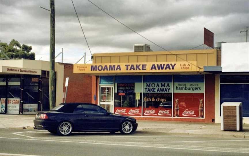 Moama Take Away, Moama, NSW
