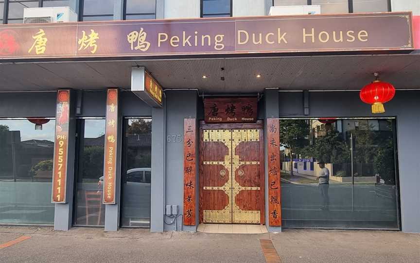 Peking Duck House, Bentleigh East, VIC