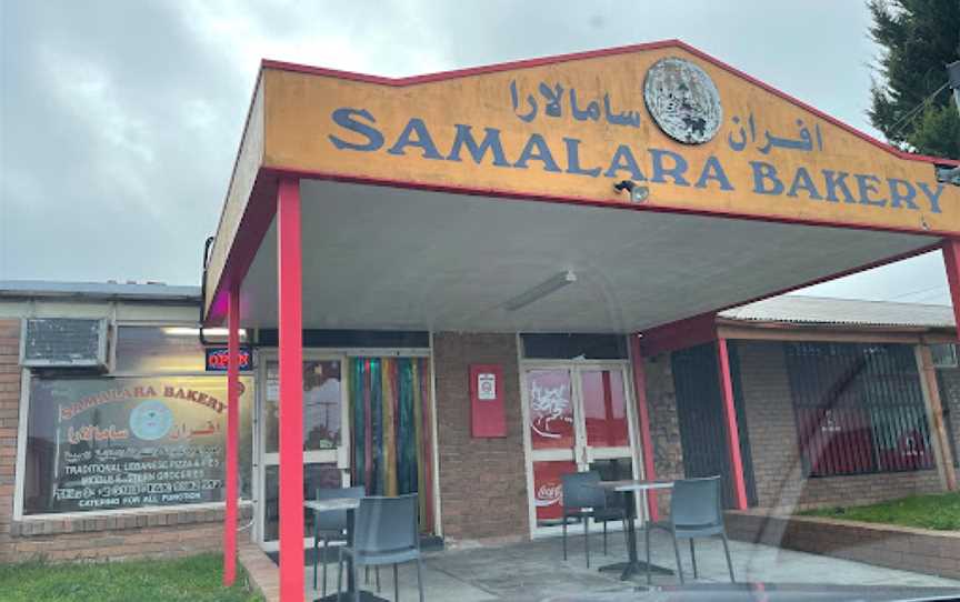 Samalara Lebanese Bakery, Meadow Heights, VIC