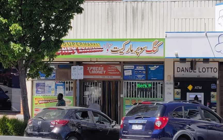 Shahi Qila Restaurant -Dandenong, Dandenong, VIC