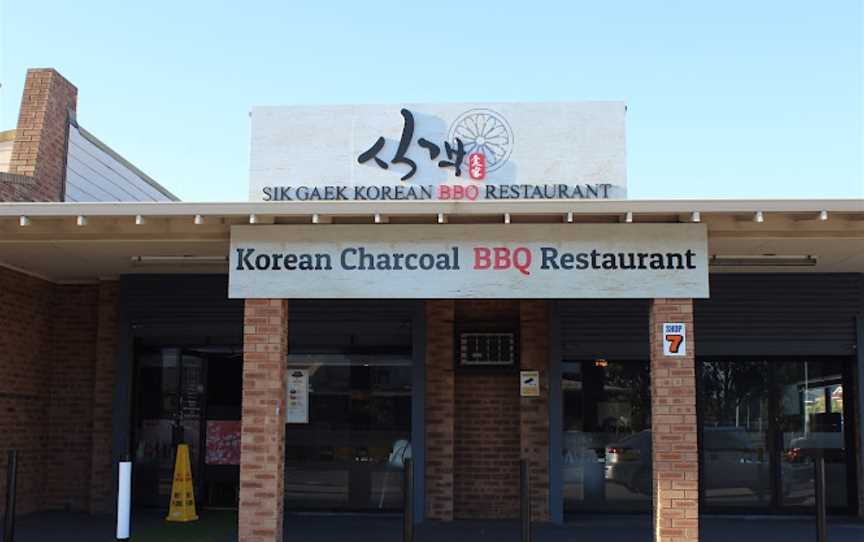 SIK GAEK Korean BBQ Restaurant, Langford, WA