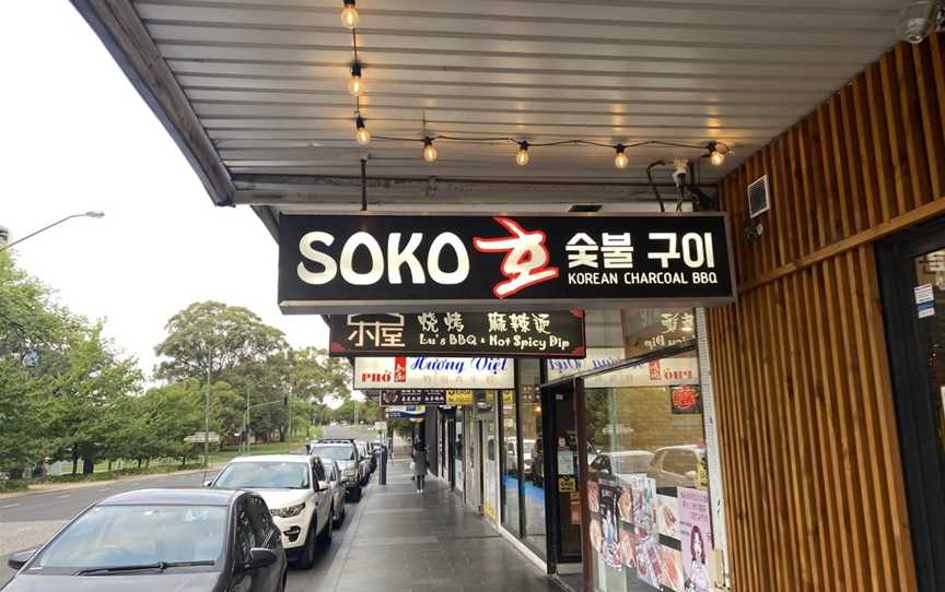 SOKO Korean Charcoal BBQ, Box Hill, VIC