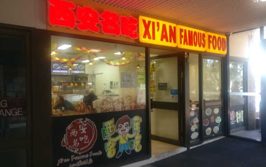 Xi'an Famous Food, Caulfield East, VIC