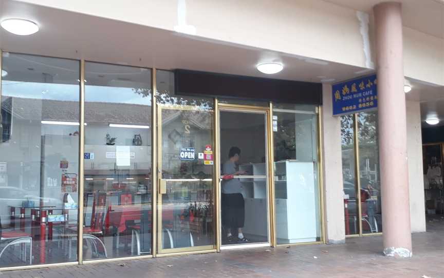 Zhou Mum Cafe, Kingsford, NSW