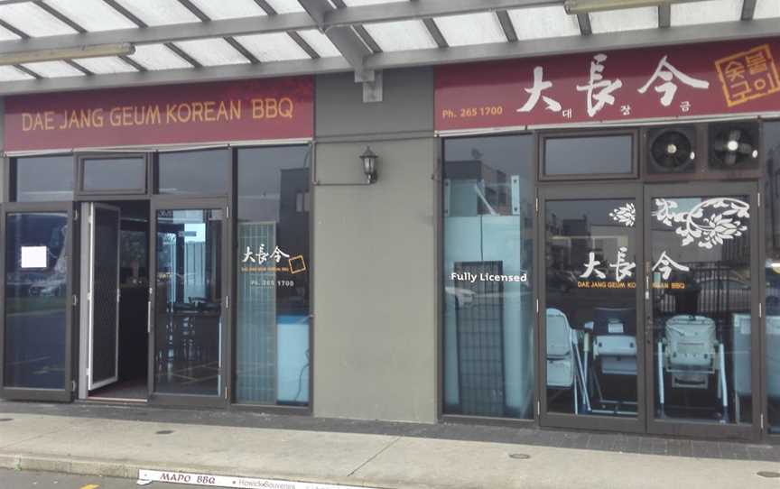 Dae Jang Geum ??? Korean BBQ Restaurant, Burswood, New Zealand