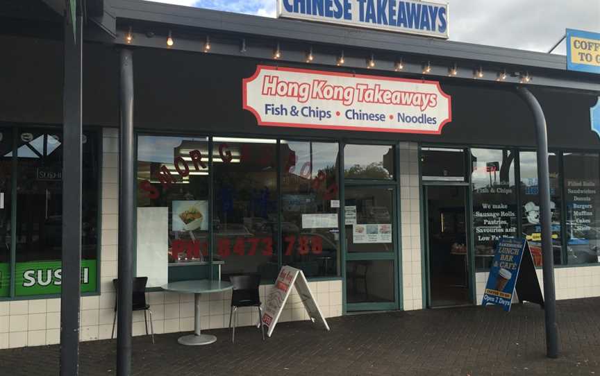Hong Kong Chinese Takeaways, Dinsdale, New Zealand