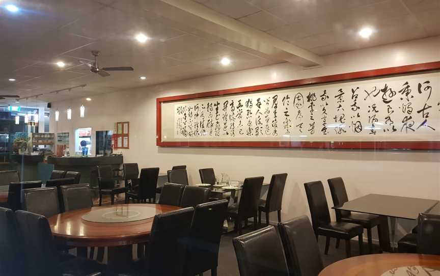 New Asian Restaurant, Dargaville, New Zealand