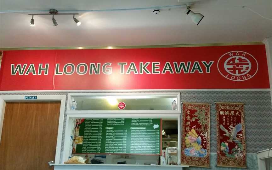 Wah Loong Takeaway, Avalon, New Zealand