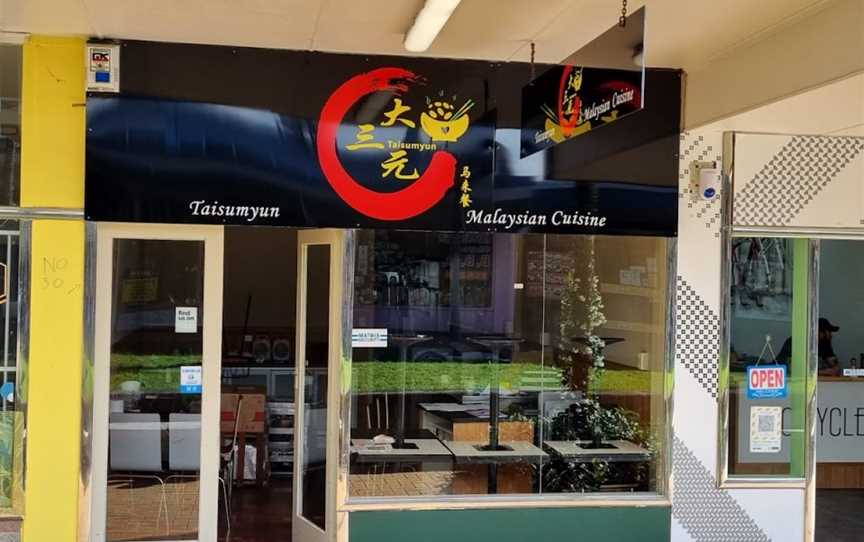 ??????Taisumyun Malaysian Cuisine, Northcote, New Zealand