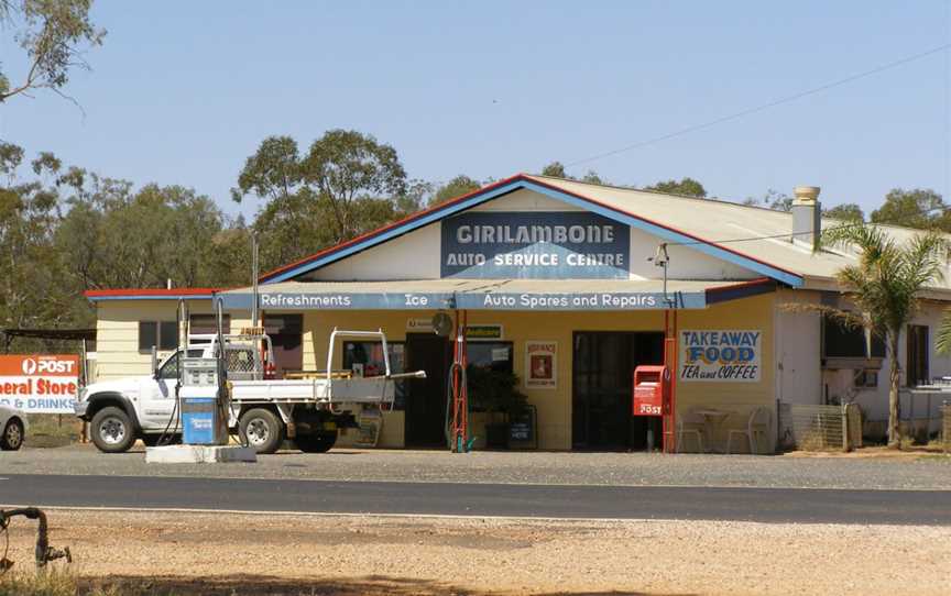 Petrol station, Girilambone, 2007.jpg