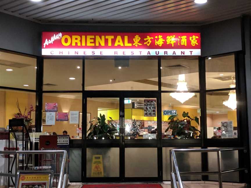 Aspley Oriental Restaurant, Aspley, QLD