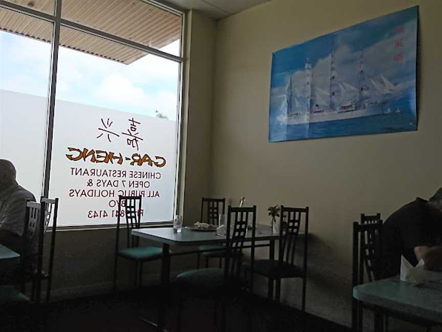 Gar Heng Chinese Restaurant, Orana, WA
