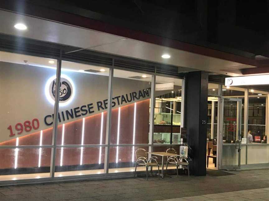198 Chinese Restaurant, Canberra, ACT