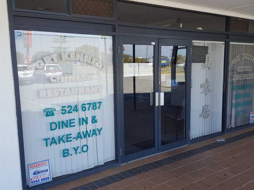 Port Kennedy Chinese Restaurant, Port Kennedy, WA