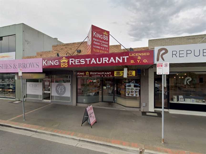 King 88 Restaurant, Bentleigh East, VIC