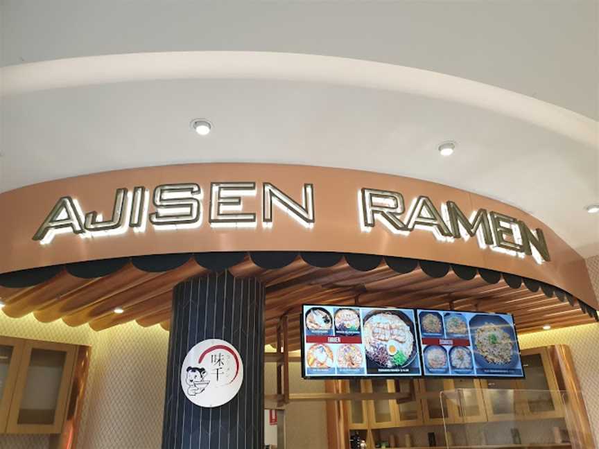 Ajisen Ramen Chadstone, Chadstone, VIC