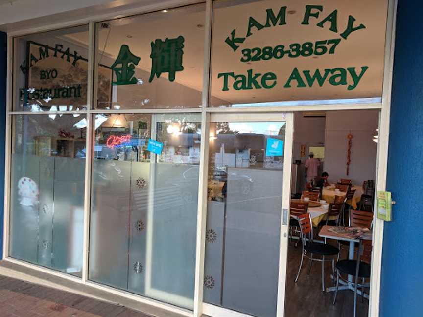 Kam Fay Chinese Restaurant, Cleveland, QLD