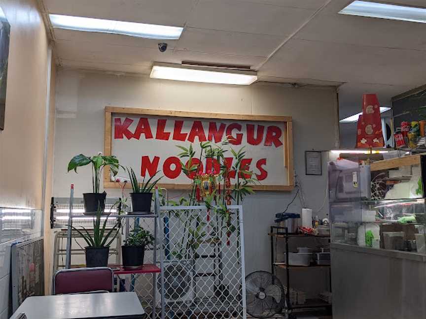 Kallangur Noodles, Kallangur, QLD