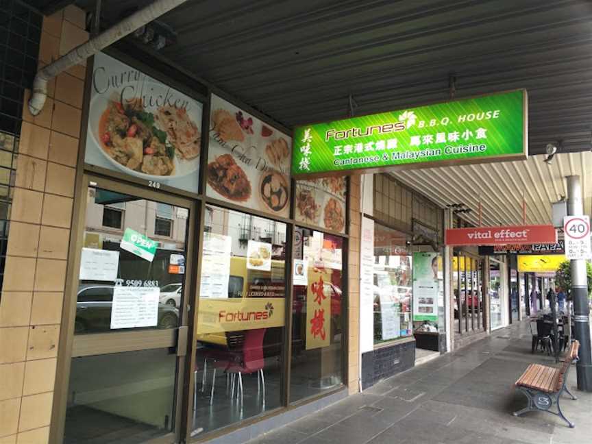 Fortunes Asian Cuisine, Malvern, VIC