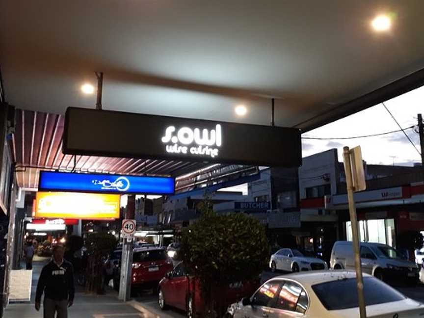 SOWL Restaurant, Carnegie, VIC