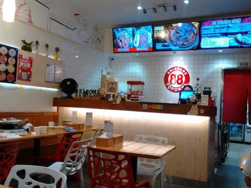 88 Chicken & Topokki (88??&???) Korean Fusion Restaurant, Sunnybank Hills, QLD