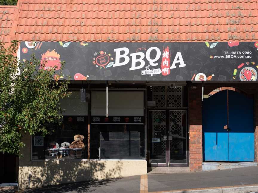 BBQ A, Forest Hill, VIC