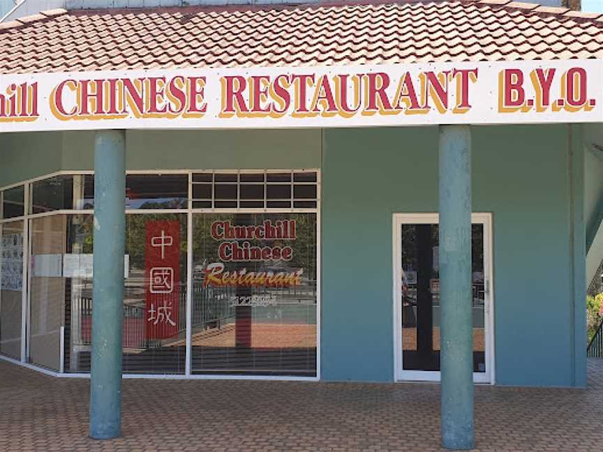 Churchill Chinese Restaurant, Churchill, VIC