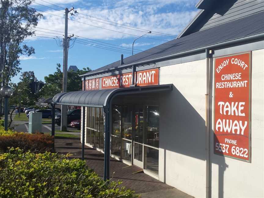 Enjoy Court Chinese Restaurant, Runaway Bay, QLD