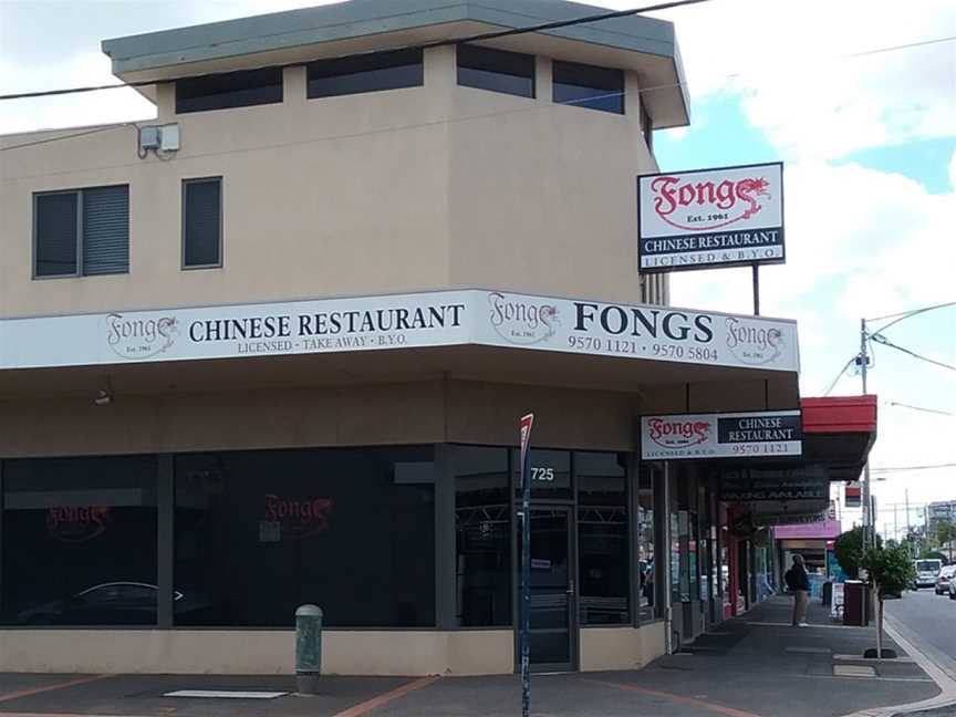 Fong's Chinese Restaurant, Bentleigh East, VIC