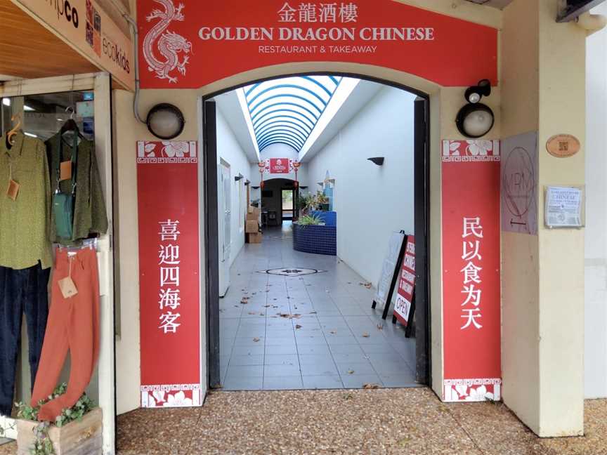 Golden Dragon Chinese Restaurant, Margaret River, WA