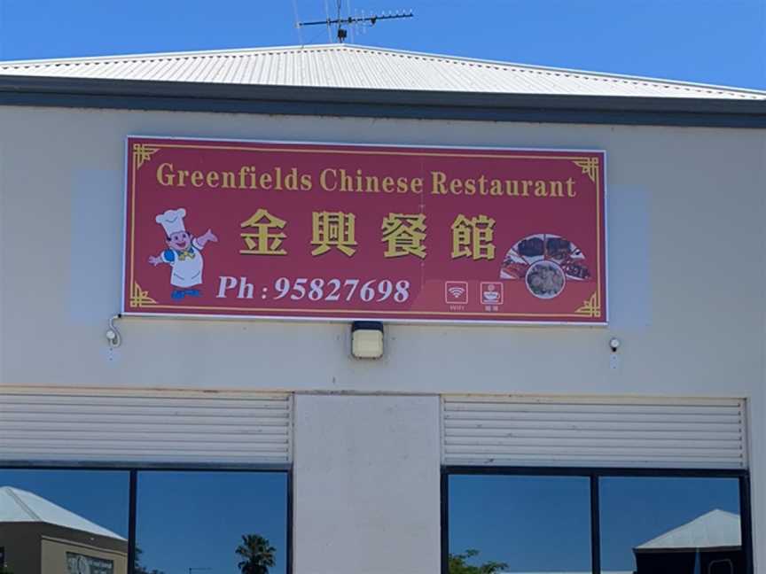 Greenfields Chinese Restaurant, Greenfields, WA