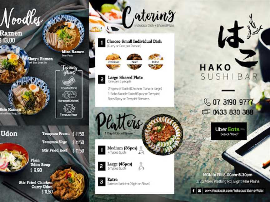 Hako Sushi Bar, Eight Mile Plains, QLD