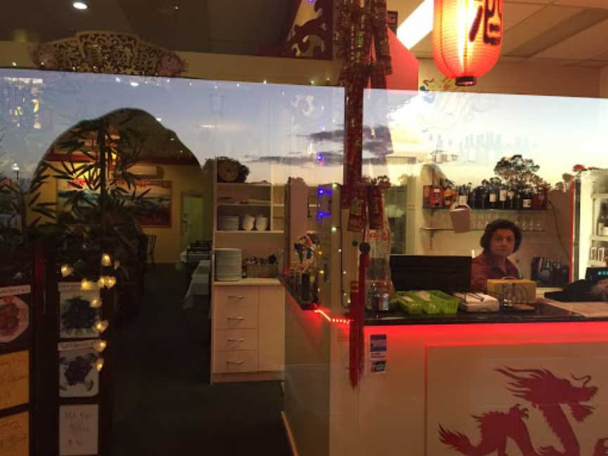 Happy Village Chinese Restaurant, Barooga, NSW
